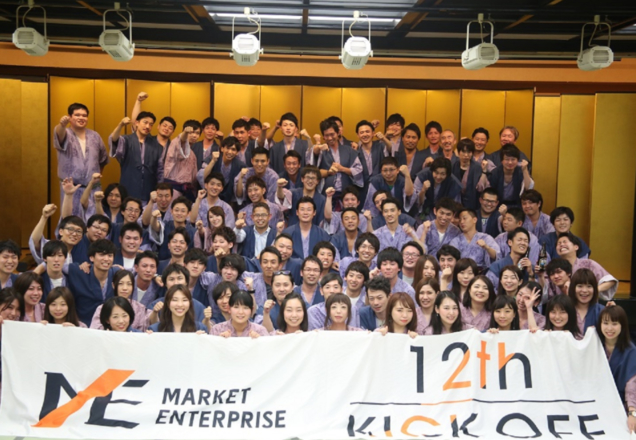 Giới thiệu MarketEnterprise Japan (kỳ 2)