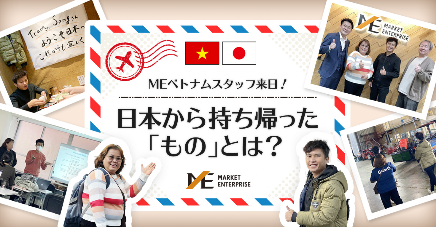 Các thành viên đầu tiên của MEVN đến Nhật Bản. Vượt qua biên giới, cảm nhận được gì?